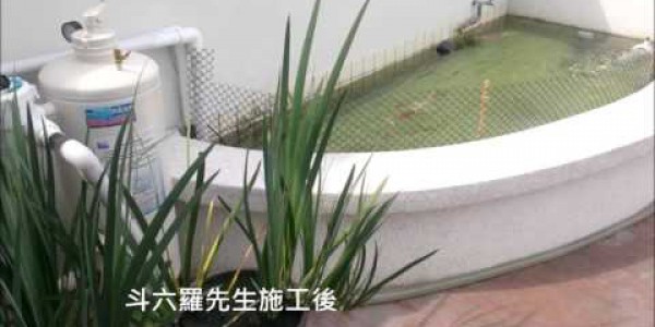 Wuyou Strong Filtration WUYO-Fish Pond Filtration System-Mr. Luo from Douliu, Yunlin